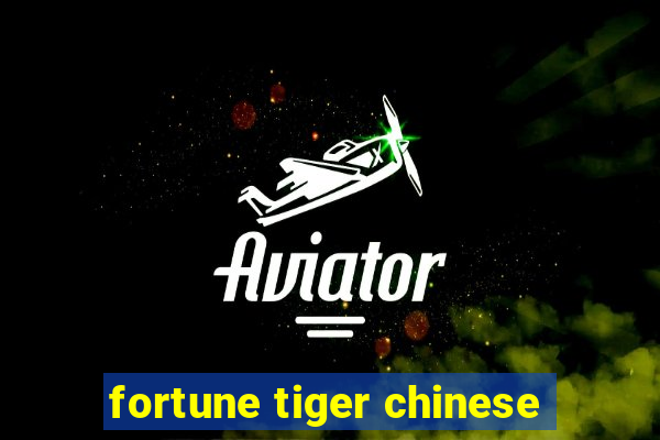 fortune tiger chinese